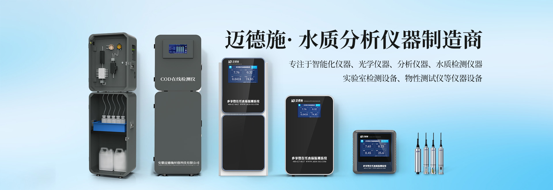 振動電機